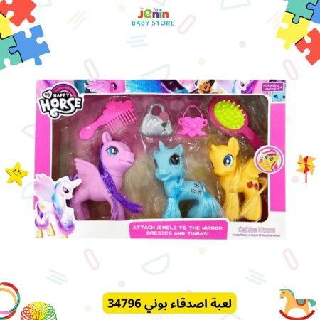المجموعه الثانيه